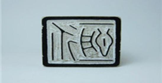 借古开今——篆刻艺术欣赏与创作漫谈